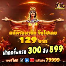 Virtual sports – thể thao ảo tại sc8888